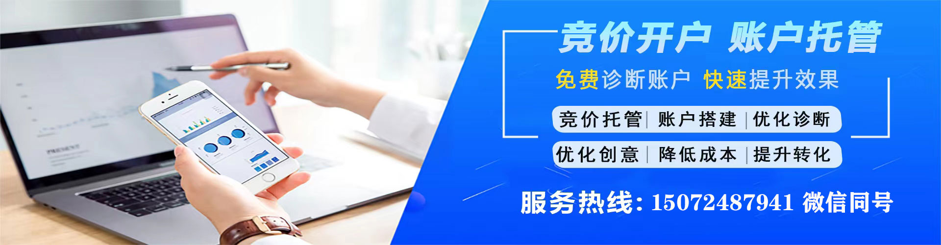 温县sem外包